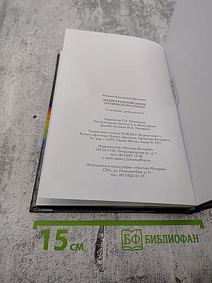 Ленинградский завод оптического стекла