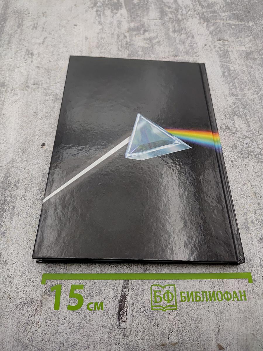 Ленинградский завод оптического стекла