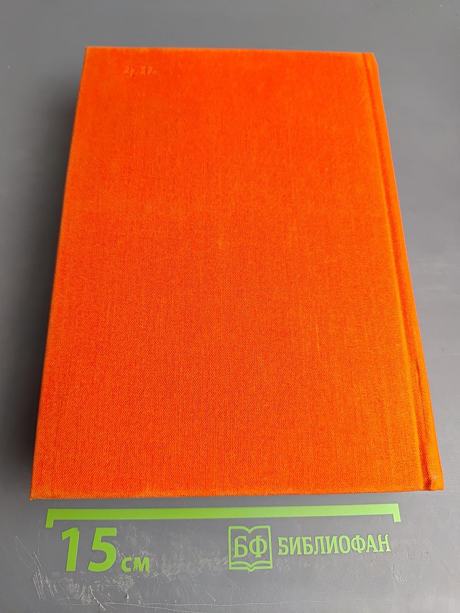 Рассказы, Митря Кокор. Восстание