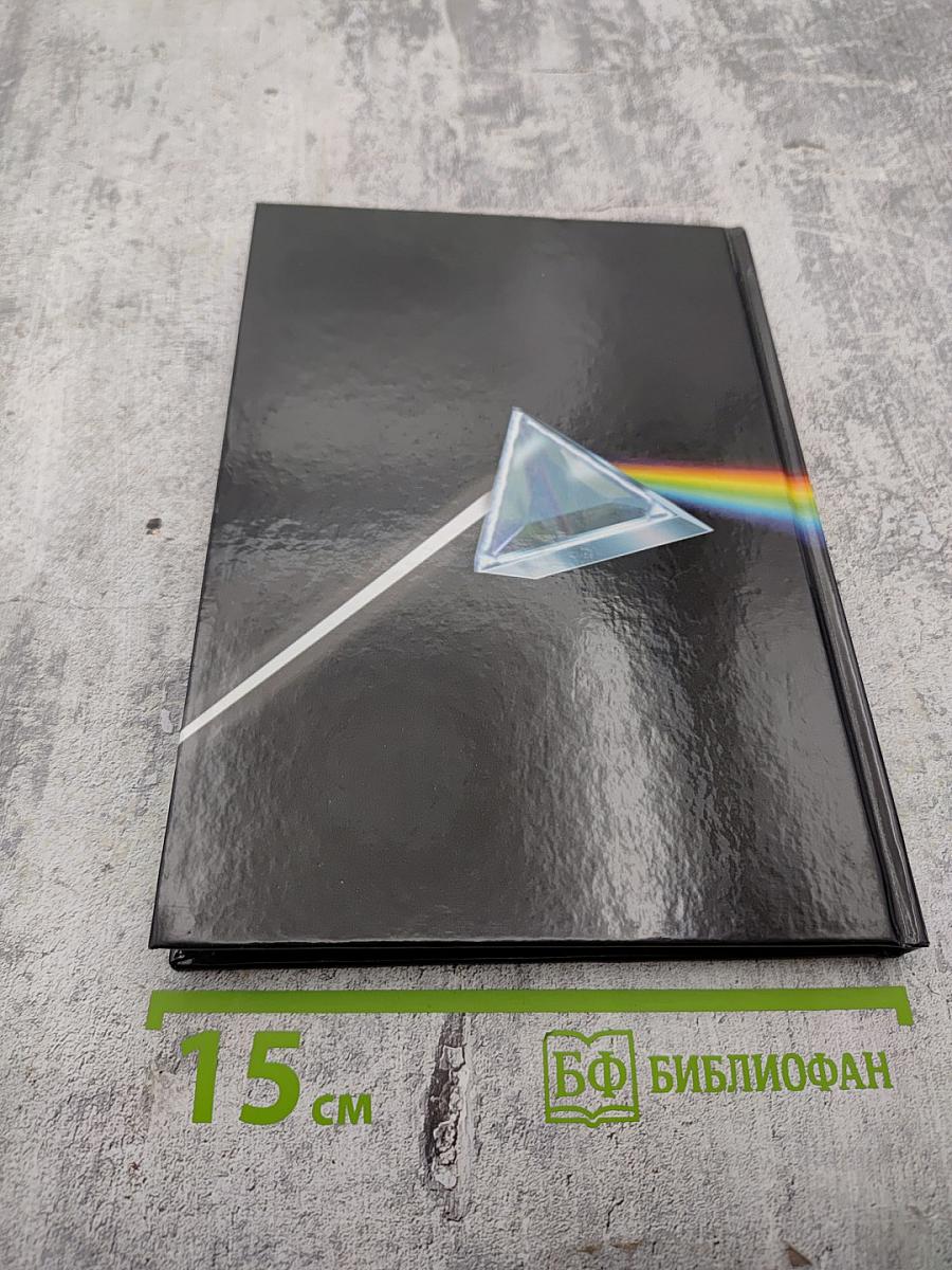 Ленинградский завод оптического стекла