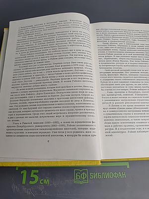 Стихотворения. Пьесы