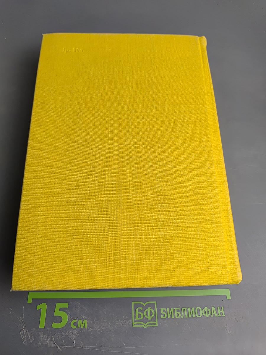 Стихотворения. Пьесы