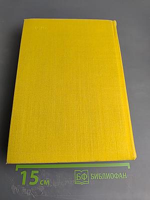 Стихотворения. Пьесы