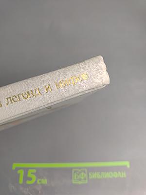 Крещение Руси: факты против легенд и мифов