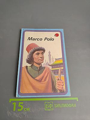Marco Polo