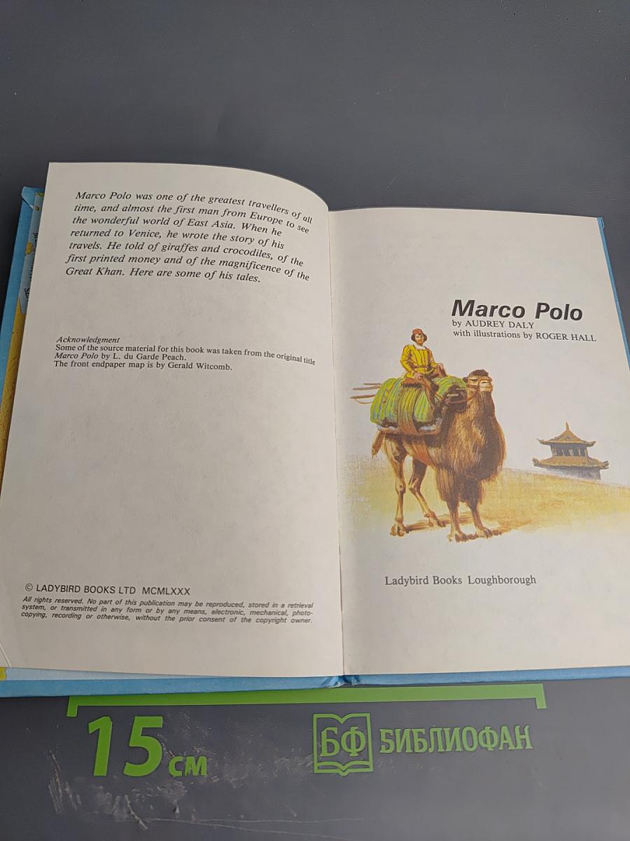 Marco Polo