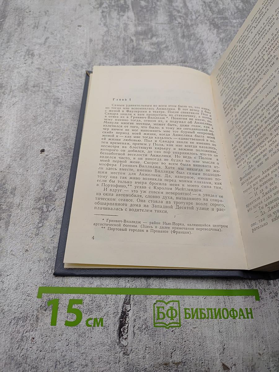 Частный детектив VII