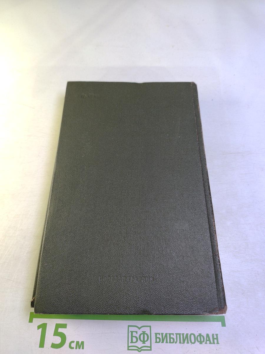 Собрание сочинений. Том второй. Тишина. Публицистика