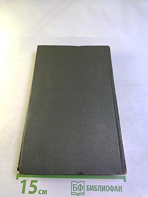 Собрание сочинений. Том второй. Тишина. Публицистика