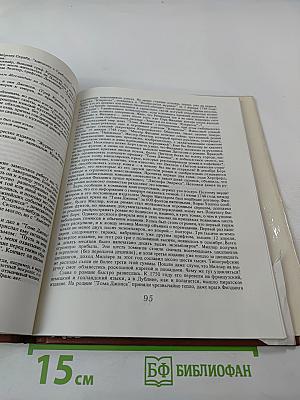 Генри Филлинг. Биография