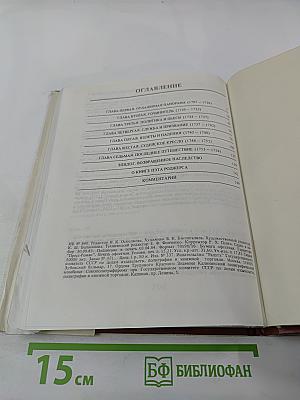 Генри Филлинг. Биография