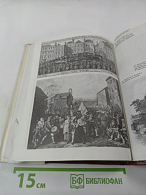 Генри Филлинг. Биография