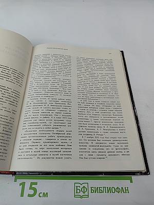 Панорама искусств 7