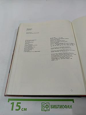 Панорама искусств 7