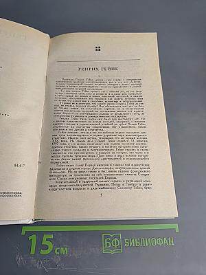 Стихотворения. Поэмы