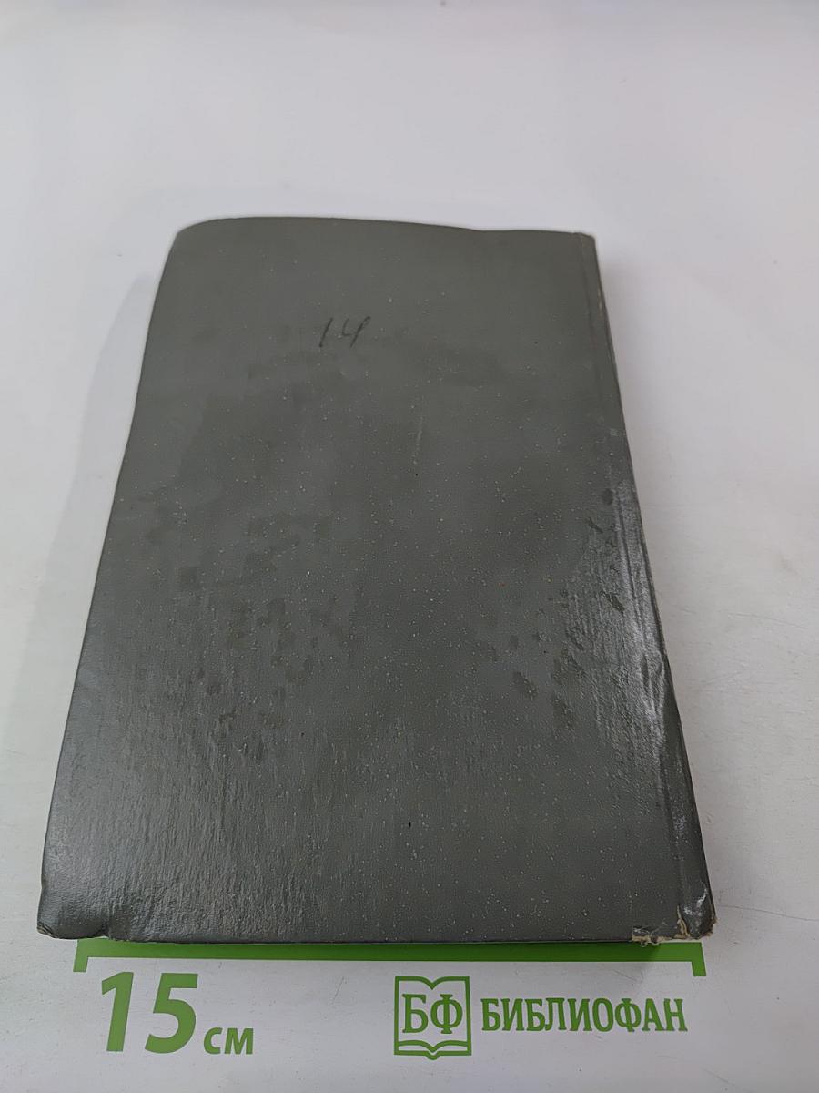 Судовые двигатели внутреннего сгорания