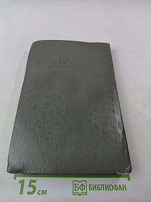 Судовые двигатели внутреннего сгорания