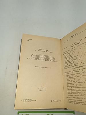 Ленинград