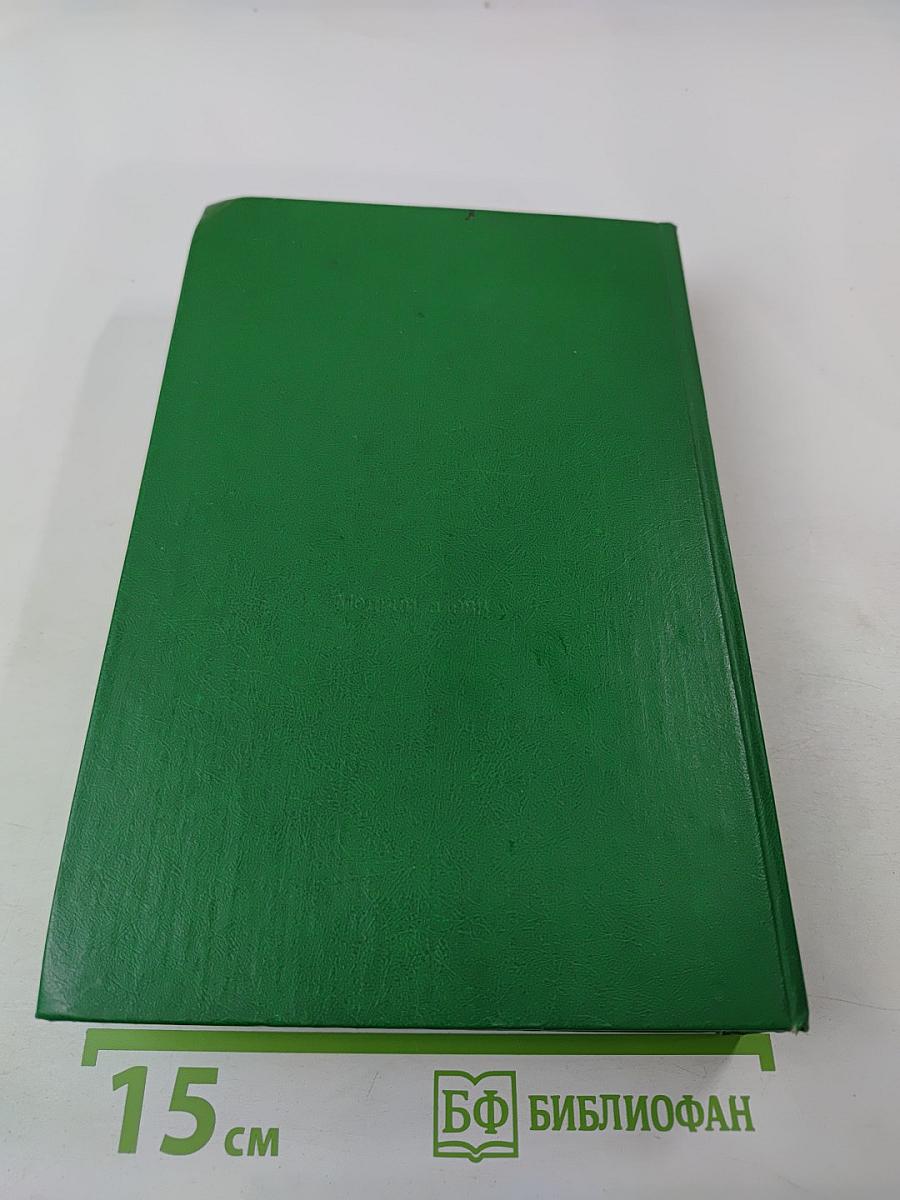 Лекарственные средства. Часть 1