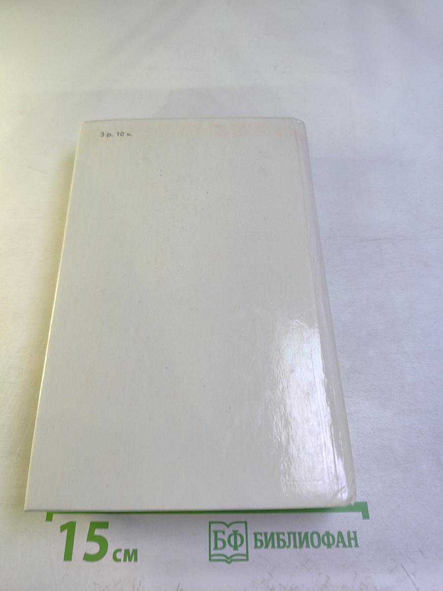 Дитте - дитя человеческое