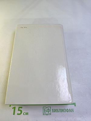 Дитте - дитя человеческое