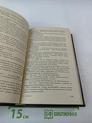 Призраки отеля Голливуд. Гамбургский оракул