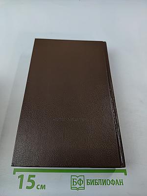 Призраки отеля Голливуд. Гамбургский оракул