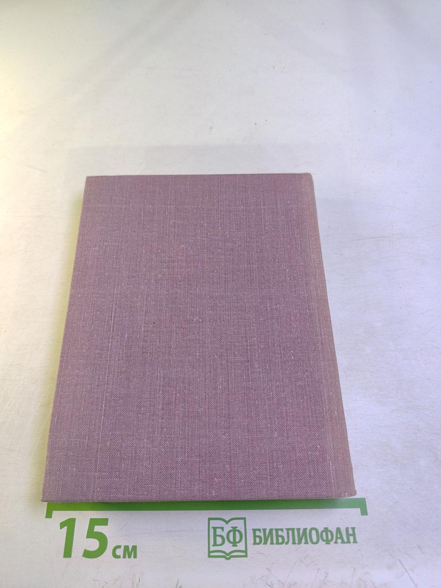 Четверть века