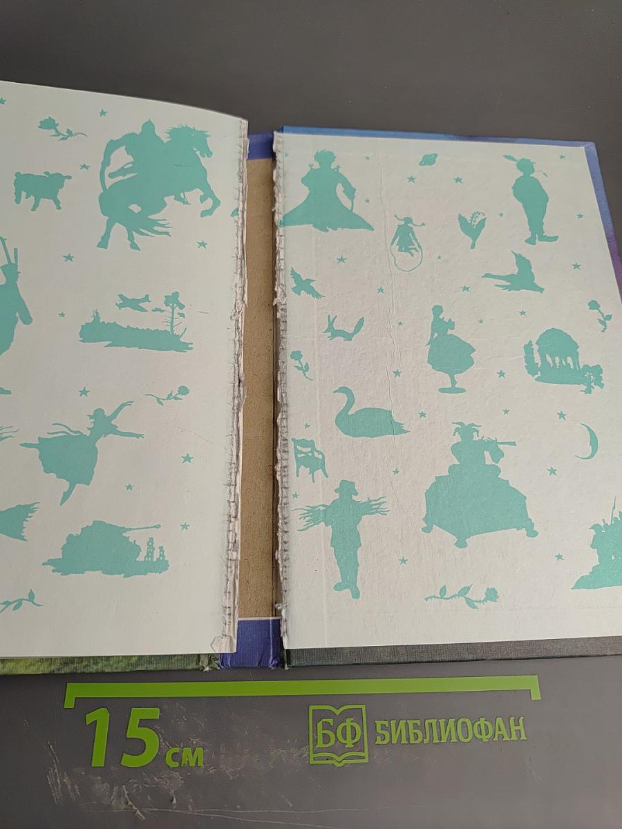 Хрестоматия по литературе 4 класс. Часть I