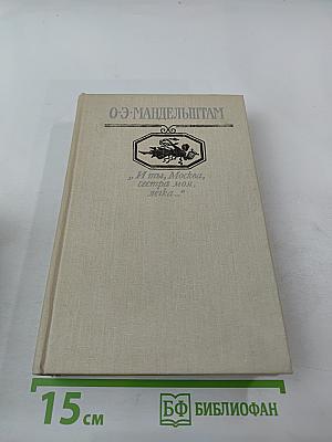 И ты, Москва, сестра моя, легка...