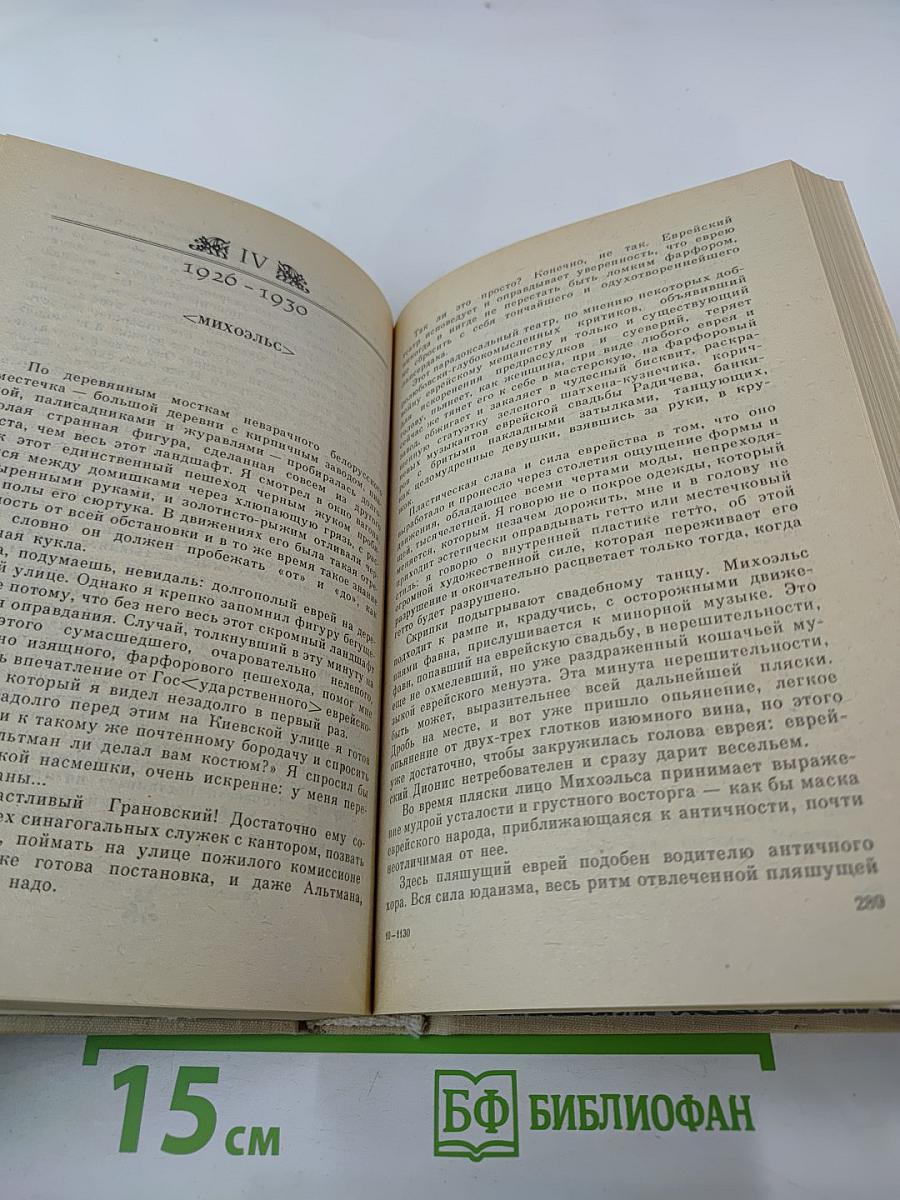 И ты, Москва, сестра моя, легка...