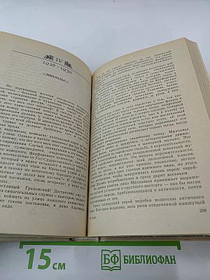 И ты, Москва, сестра моя, легка...