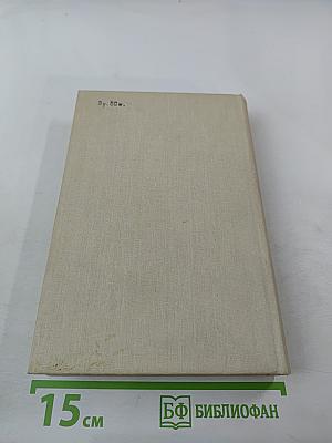 И ты, Москва, сестра моя, легка...