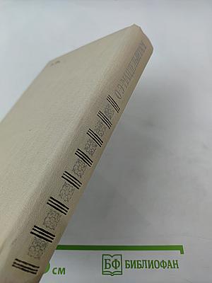 И ты, Москва, сестра моя, легка...