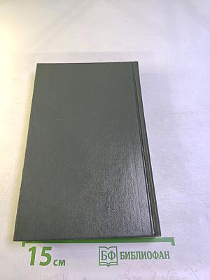 Консуэло. Главы LXI-CV (Собрание сочинений в 15 томах, Том 8)