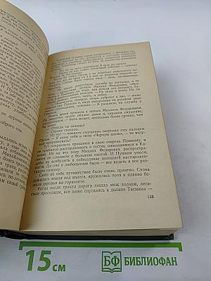 Пушкин в изгнании