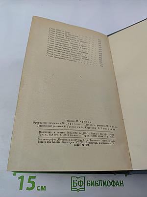 Пушкин в изгнании