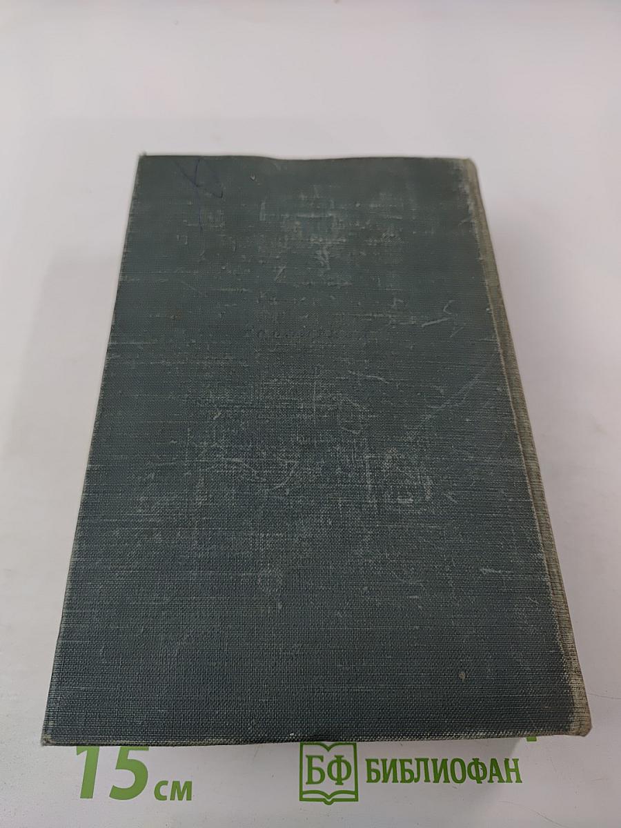 Пушкин в изгнании