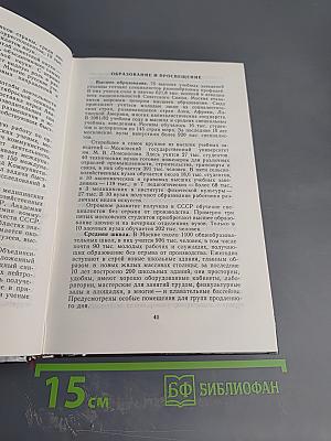 Кольца и радиусы Москвы