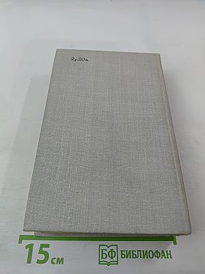 Жизнь продленная