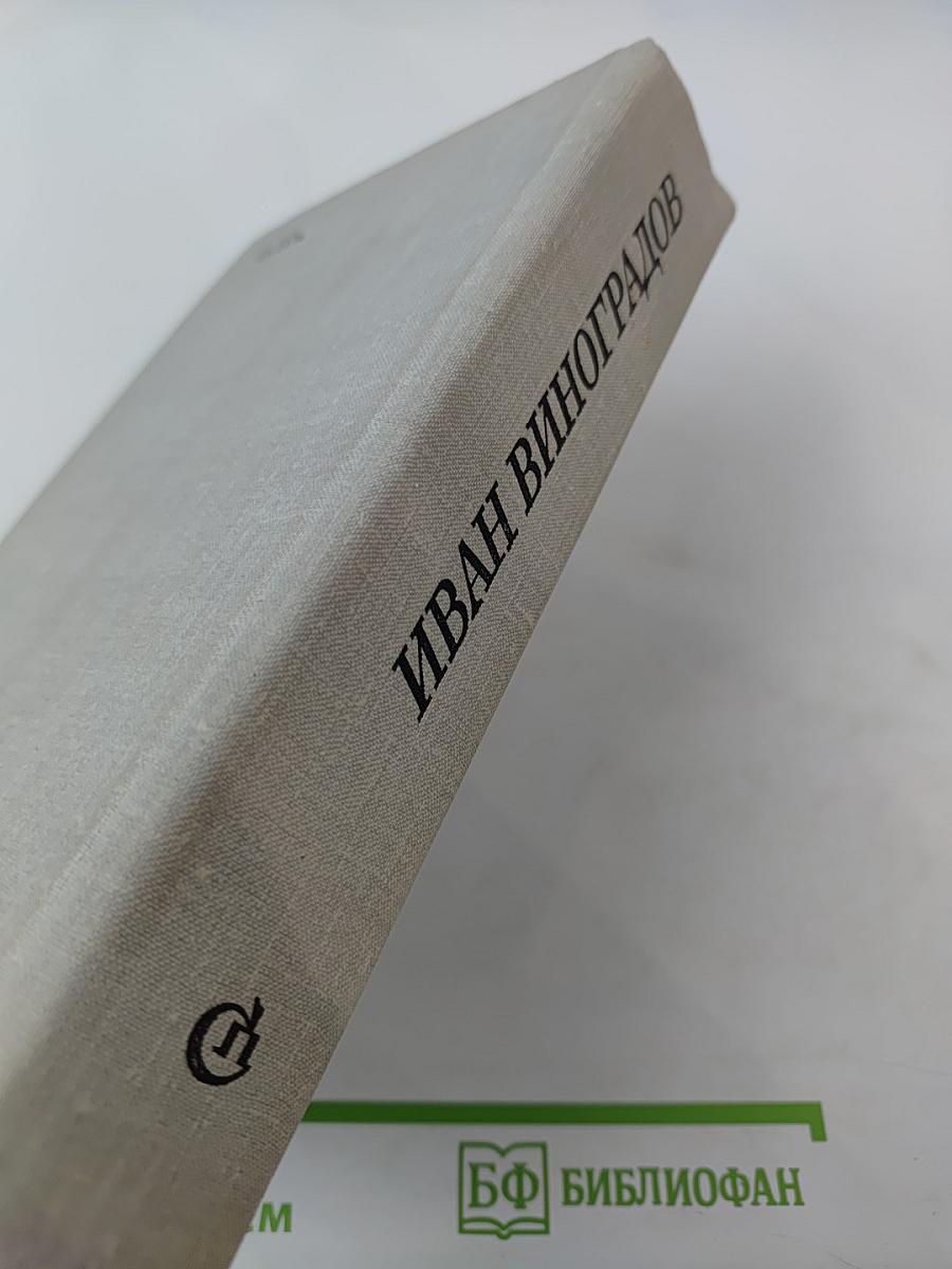 Жизнь продленная