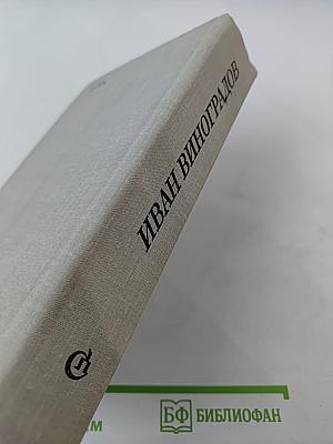Жизнь продленная