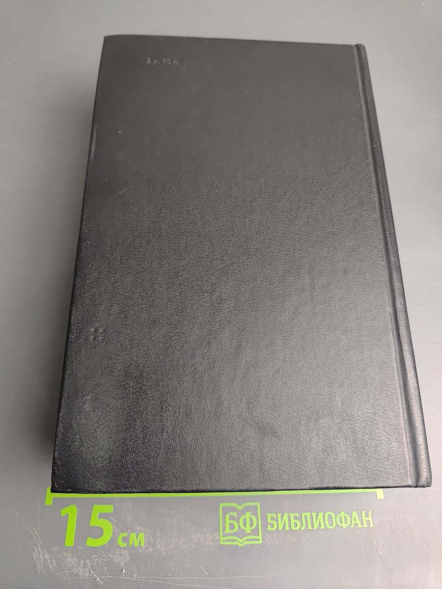 Наполеон Бонапарт