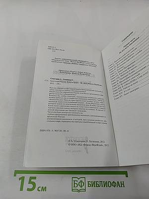 Аскетская Россия. Хуже не будет!