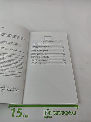 Аскетская Россия. Хуже не будет!