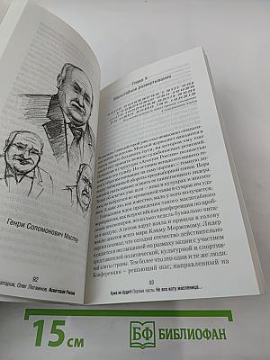 Аскетская Россия. Хуже не будет!