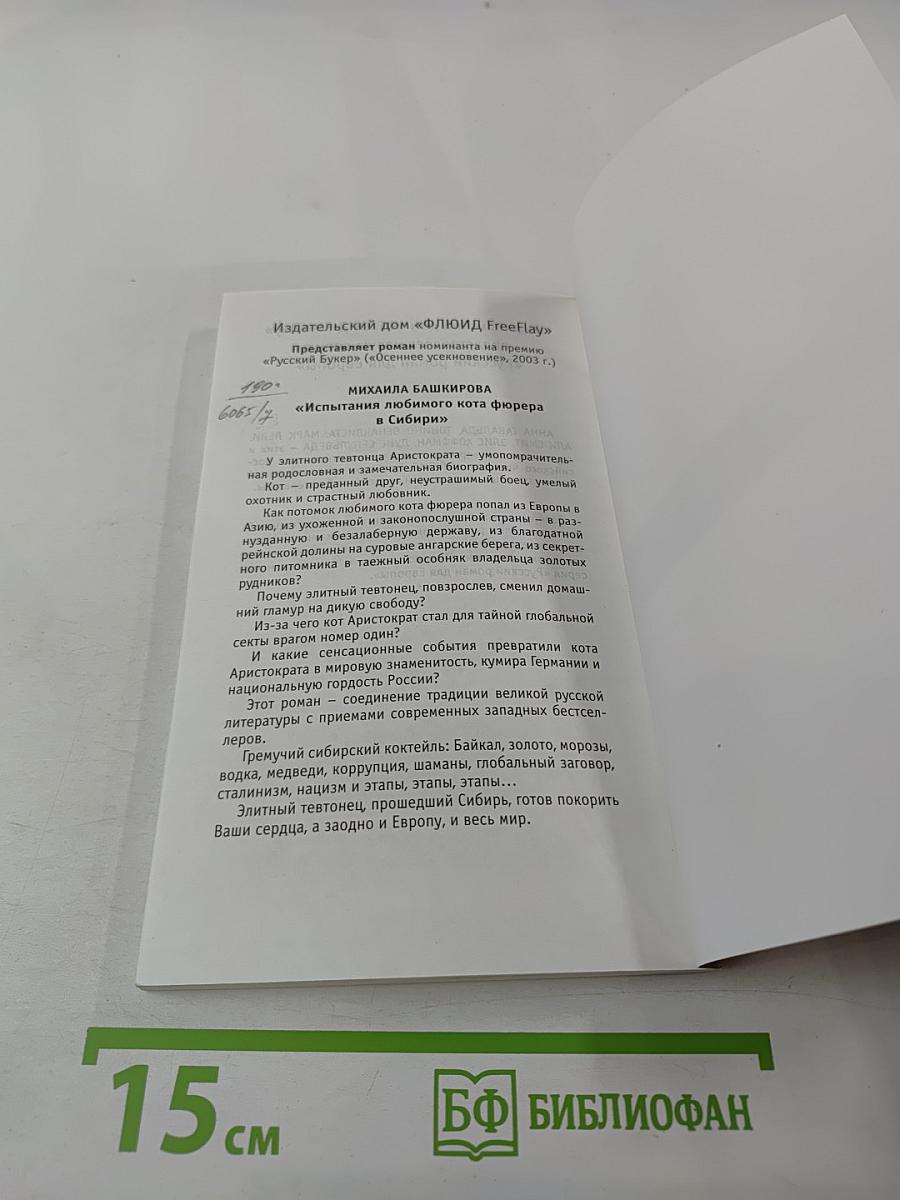 Аскетская Россия. Хуже не будет!