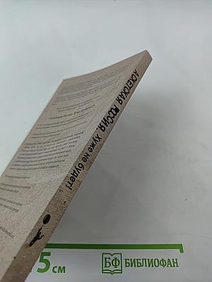 Аскетская Россия. Хуже не будет!