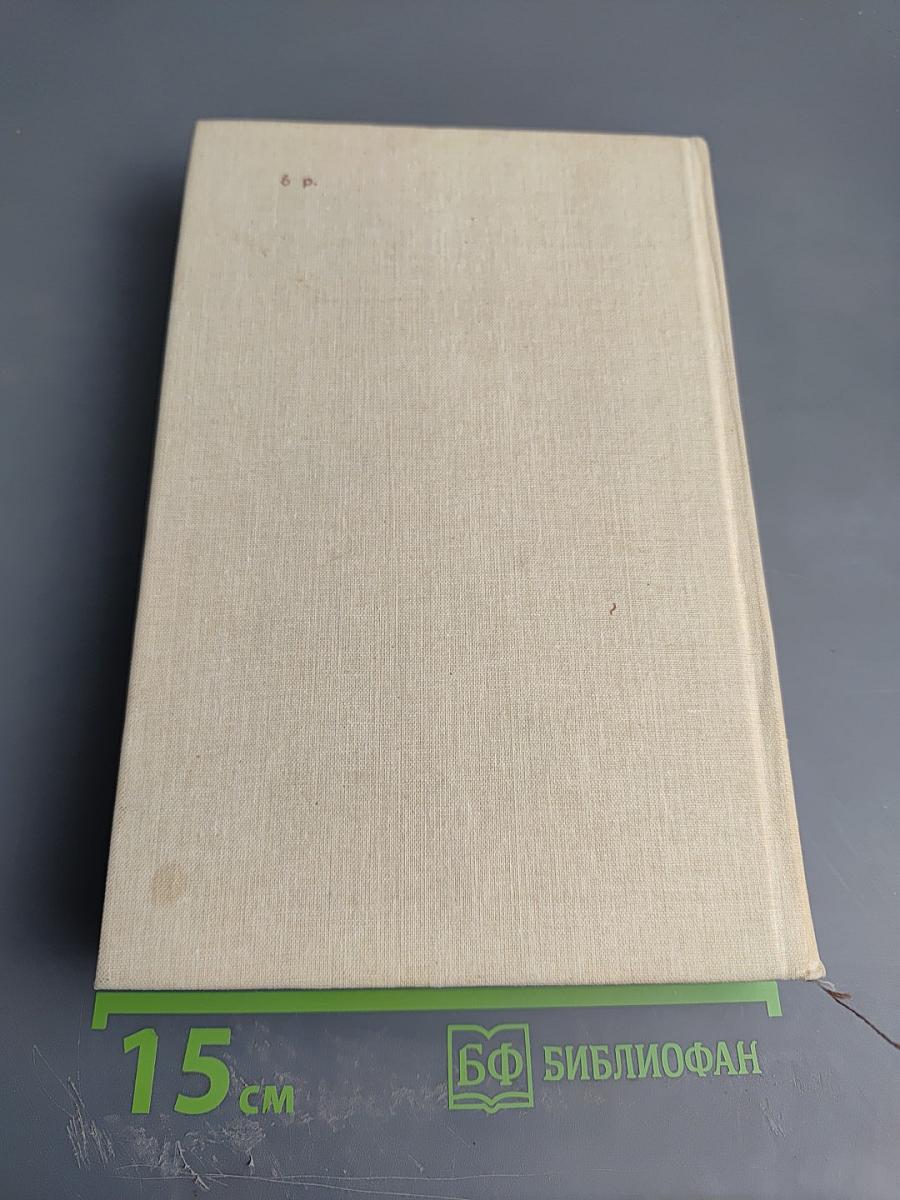 Граф Монте-Кристо Том 2