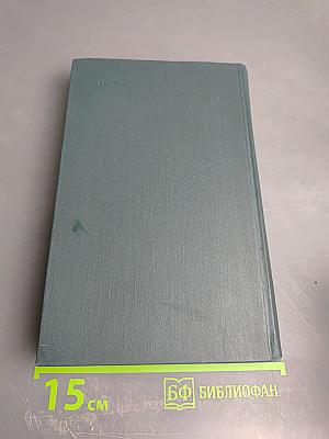Красное и Черное. Люсьен Левен (Собрание сочинений в 12 томах, Том 2)